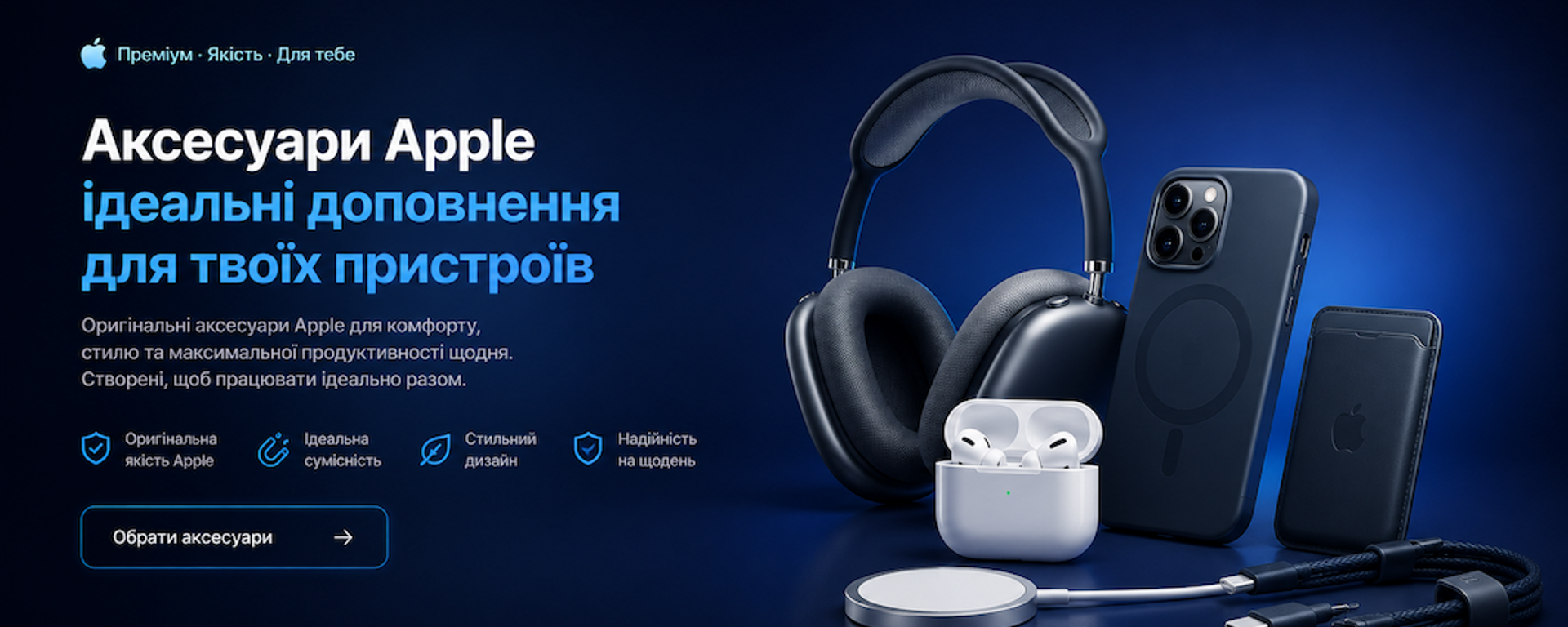 Banner from design